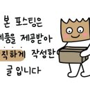 긱스피자 이미지