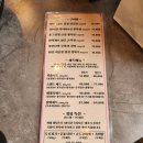 [군자] 서울 돼지구이 갈비 후기, 어린이대공원 근처에서 찾은 달큰한 맛