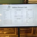 밀리언 | 평택 디저트 맛집 밀리언 디저트 카페 방문 후기💛