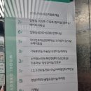 우리산부인과옆 이미지