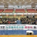 중구 시니어클럽 이미지