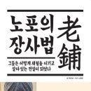 명돈 이미지