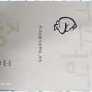 창의독서논술 이미지