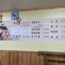 시온푸드 네이버블로그