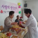 가락본동주민센터 이미지