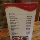 먹태에 꼬치다 이미지