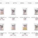 알콩쌀콩 등대마을 | [알콩쌀콩 등대마을]김제쌀 쌀쇼핑몰 오픈이벤트!!
