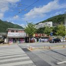 하누리식육점 이미지