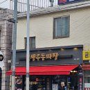성대생우동짜장 | 맛집] 날씨 쌀쌀할 땐 역시 우동 한 그릇 – 가성비 좋은 금천구 시흥사거리 우동집 성대생우동짜장 후기