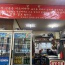군위양념곱창