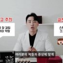 가가한의원 이미지