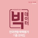 (주)마더텅 네이버블로그
