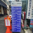 남한산성입구역 2번출구 이미지