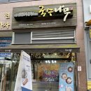 국수나무 세교점 이미지