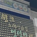엉덩이노래연습장 이미지