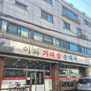 안양5동 행정복지센터앞 이미지