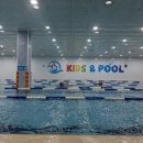 키즈앤풀 Plus | 아이랑 호흡 맞춰 수업하는 곳, 하남 키즈앤풀플러스 후기