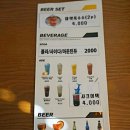 이지당구장 이미지