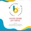 샛별축산 이미지