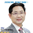 참 더불어 이미지