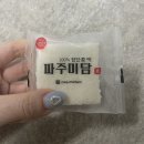 ⭐️파주 떡집⭐️ 진짜 맛있고 선물하기도 너무 좋은 파주 떡집, 미담떡방