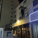 히노우미 네이버블로그