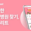 펫동물병원 이미지