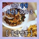 자산동050 이미지