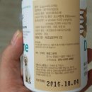 예랑그린텍 이미지