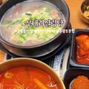 우대리설렁탕