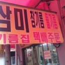 이인수 농장 이미지