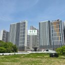 대화부동산중개사무소 이미지