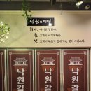 창현축산 이미지