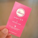 민우2호 이미지