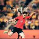 [오피셜] 브리즈번 로어, 남태희 영입 이미지