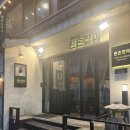 2231 | [대전맛집] 대흥동이자카야 왼손잡이 솔직후기 메뉴정보