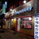 중앙 축산물 도매센타 이미지