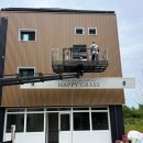 해피그래스 이미지