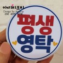 아띠피오피 네이버블로그