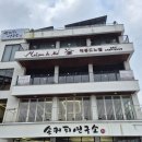 손커피연구소 왕송호수점 | 의왕 왕송호수 주차편한 베이커리카페 손커피연구소
