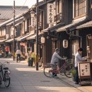 현민박 | 2026년 일본 소도시 여행 : 현지인처럼 숙소 즐기기 완벽 가이드