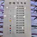 으뜸아이안경 해리단길점 이미지