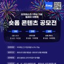 (주)이지플랫폼