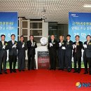 안전가스종합상사 이미지