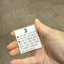 소로1-20 | 창원 두바이소금빵 소로움 후기 / 창원 차성민과자점 두바이 쫀득쿠키 후기