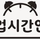 미락정식당