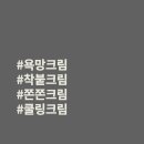 본아뻬띠 - 강서구 양천로 90-1 | 본아뻬띠