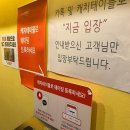 부산 피자맛집 이재모피자 부산역점 평일 점심 웨이팅 꿀팁 내돈내산