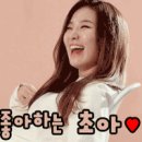 한눈에반함