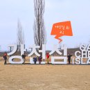여강길(3-1코스 강천섬길) | 좋은 길 ] 여주 여강의 힐링 걷기 길 &#39;여강길 3-1코스 강천섬길 + 2코스 세물머리길 일부 구간&#39; 연계 걷기